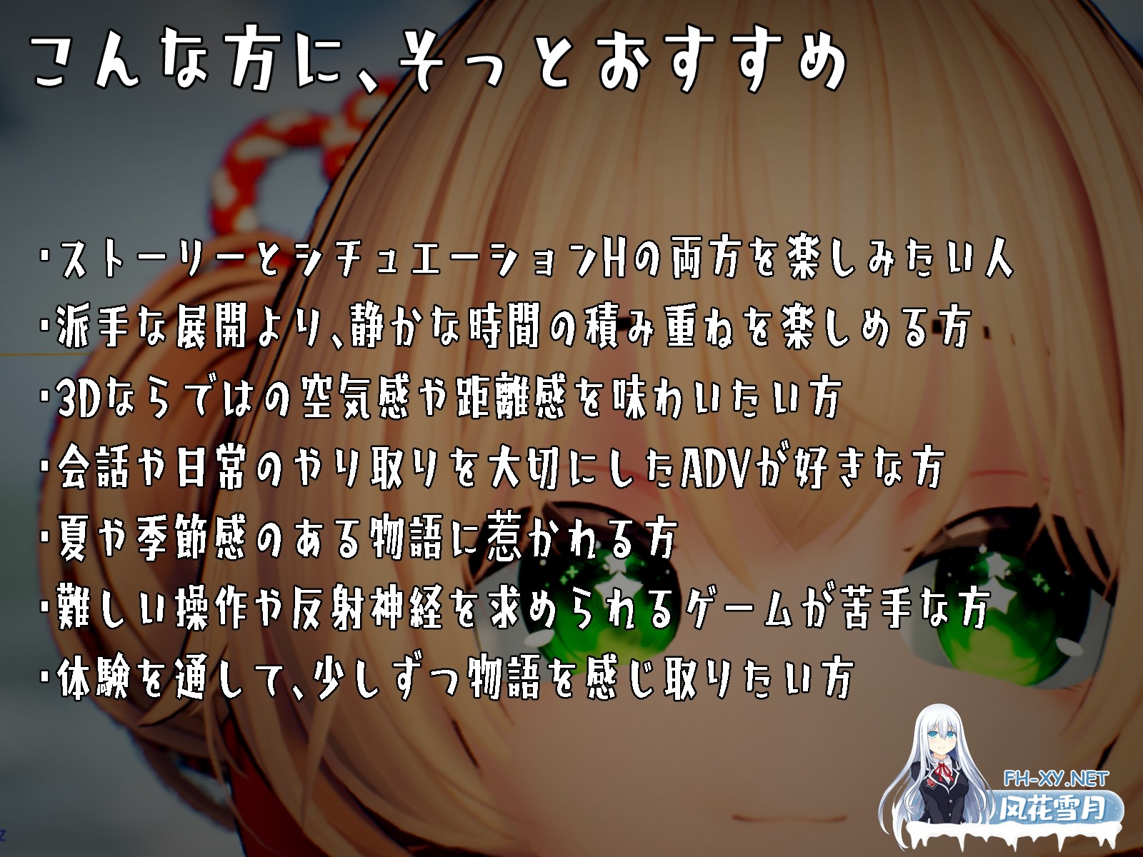 [触摸互动3D游戏/动态/汉化]追逐夏天的记忆 なつのうしろで AI内嵌汉化版[PC/4.1G]-10.jpg