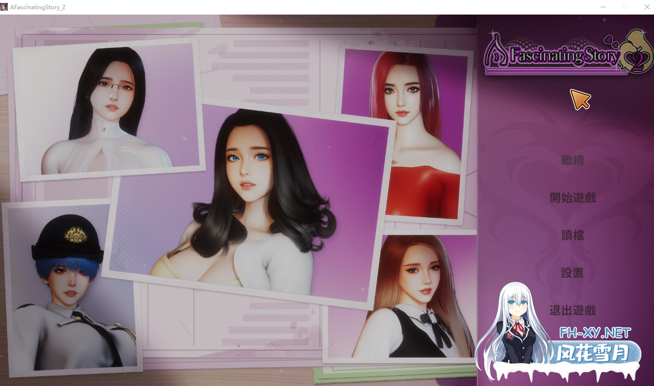 PC[3D模拟人生调教养成]张伟和他不太好说的二三事2~V26.1.30修复BUG~官中动态步兵A fascinating stor[4.8G]百度/迅雷/夸克/UC-9.png