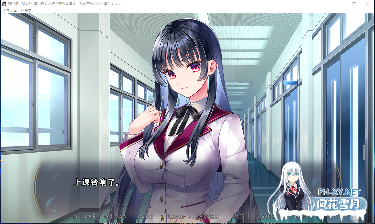 PC[NTR调教凌辱恶堕ADV]我所爱慕的高傲千金，被父亲调教成RBQ~AI汉化版+特典+全CG存档〜PRIDE BLUE俺の愛した誇り高き令嬢は、父の支配の中で堕ちて...-7.png