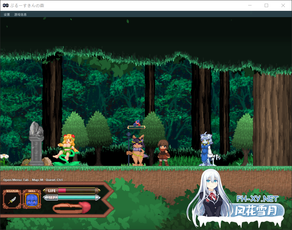 [ACT/更新/生肉/像素/足交]蓝色皮肤的森林/Forest of the Blue Skin[Ver26.01.30][PC/600M]-8.png