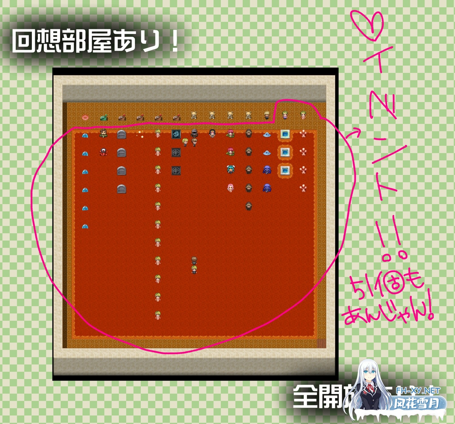 [RPG/汉化]与眼神凶恶的青梅竹马一起异世界转移 目つきの悪いギザ歯幼馴染と異世界転移 v1.01 AI汉化版[PC/1.1G]-9.jpg