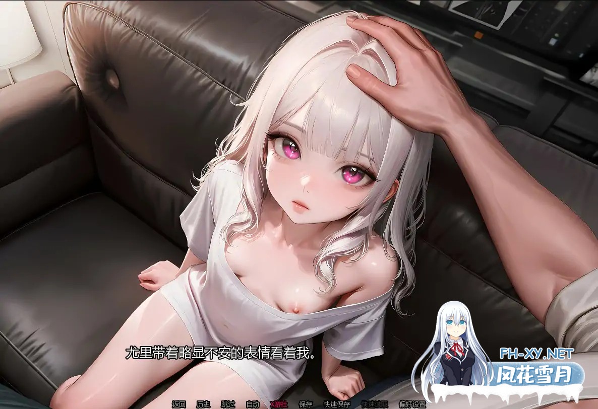 [SLG/AI汉化/萝莉/AI作画/更新]养育尤里/Raise Yuri [Ver0.2] [PC+安卓/2G]-6.jpg