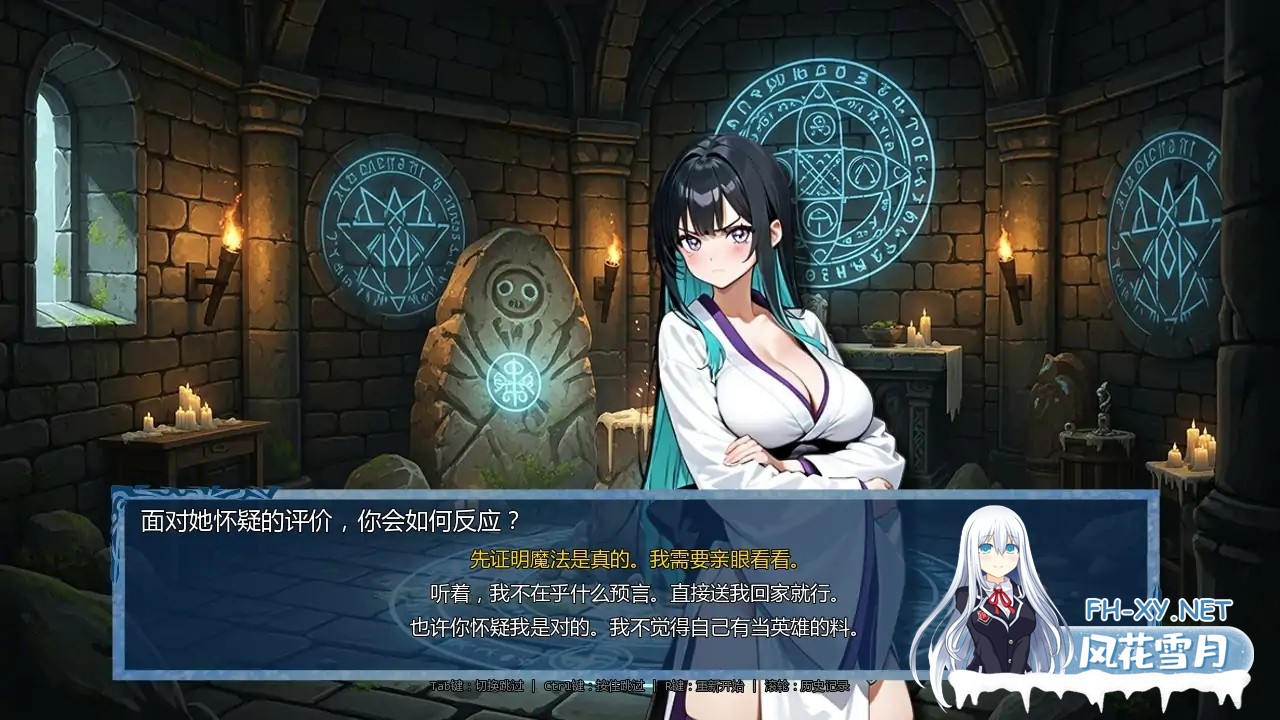 [SLG/AI汉化/后宫/更新]时间法师/hronoromancer [Ver0.8][PC/2.45G]-7.jpg