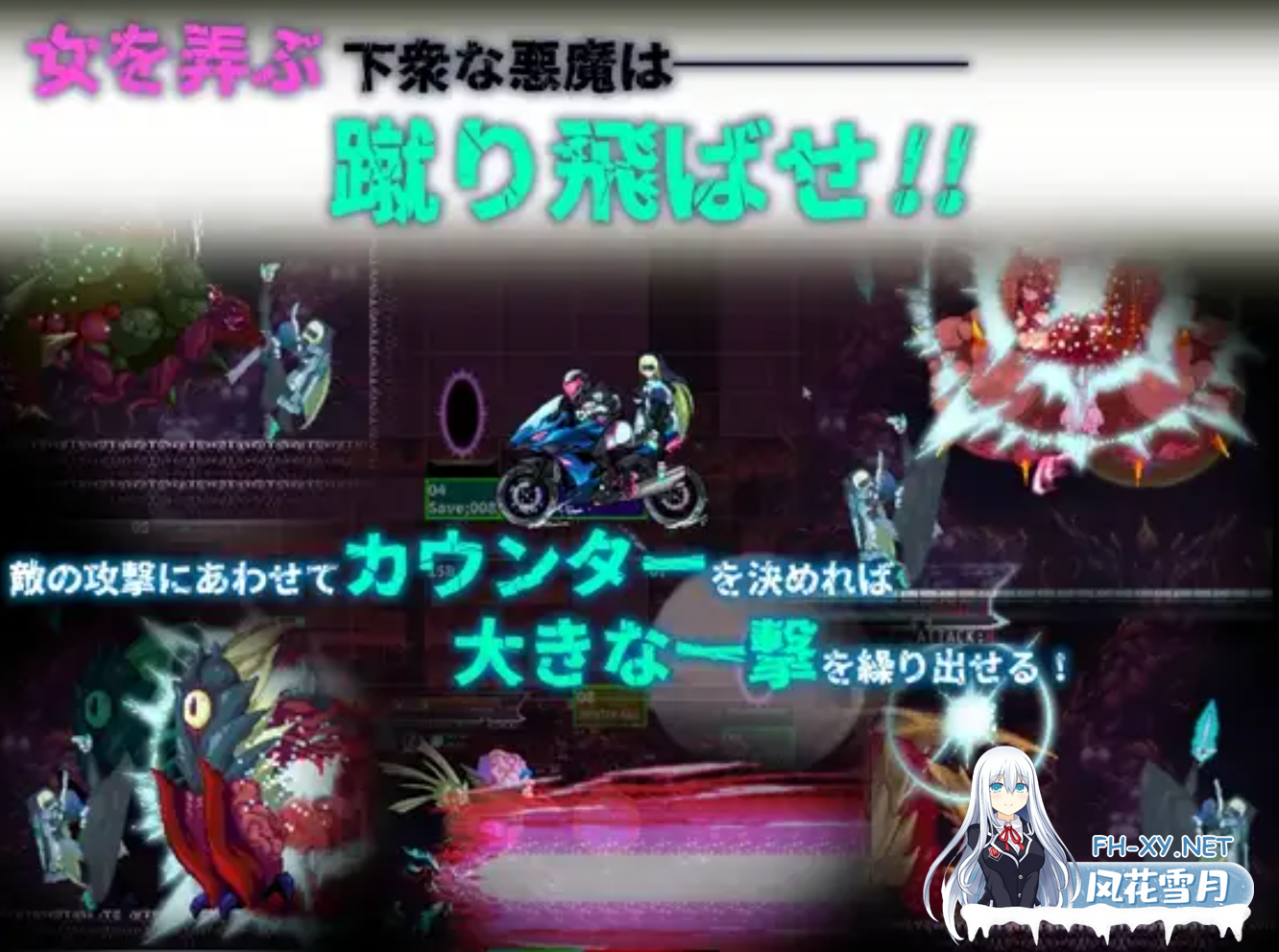 [日式ACT/AI汉化/全动态CG]  姐妹契约 sisTer TesTamenT AI汉化版 [1.4G]-5.png