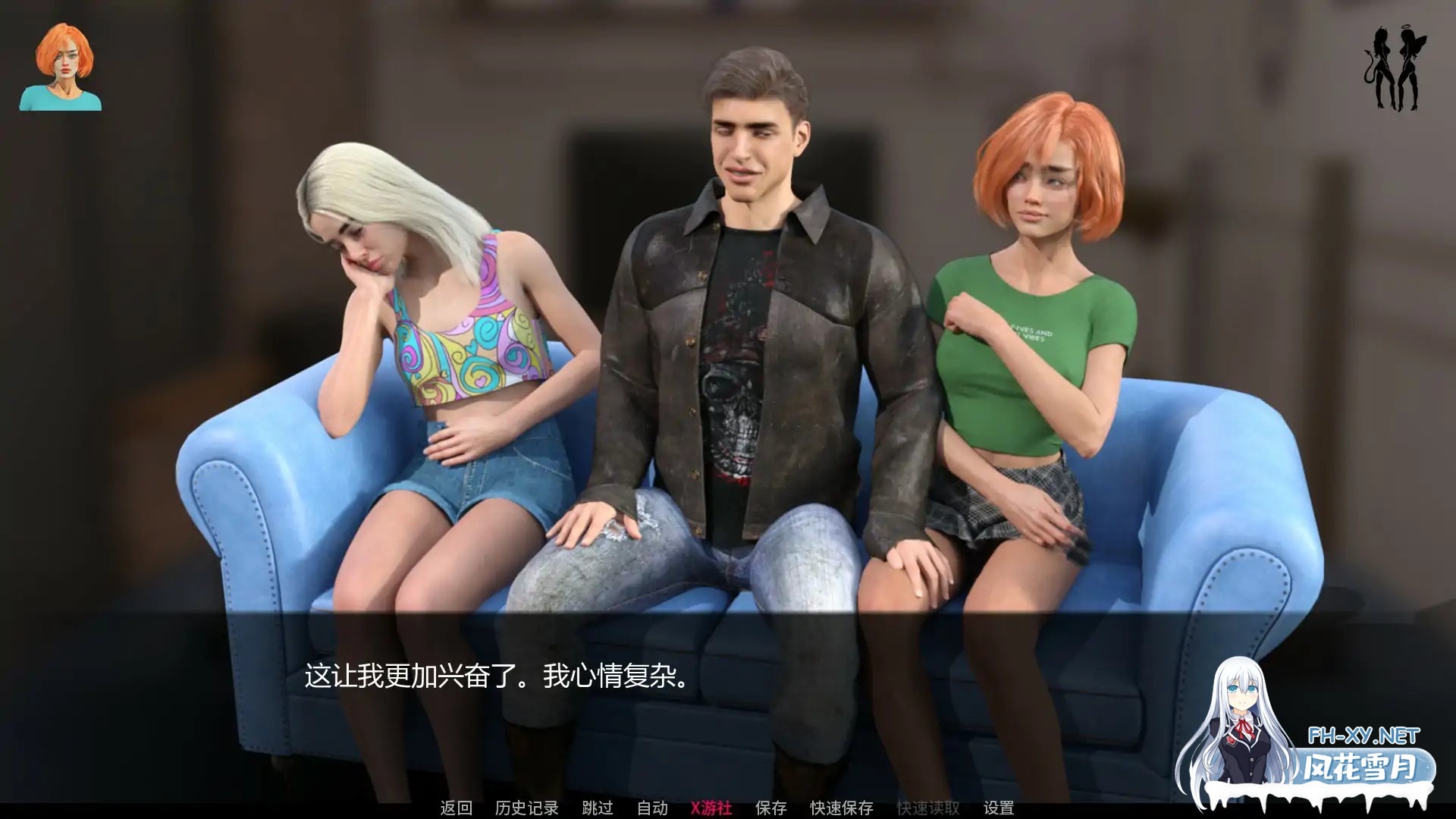 [SLG/AI汉化/3D/口交]缤纷世界/Colorful Worlds [Ver0.3.1] [PC+安卓/1.15G]-4.jpg