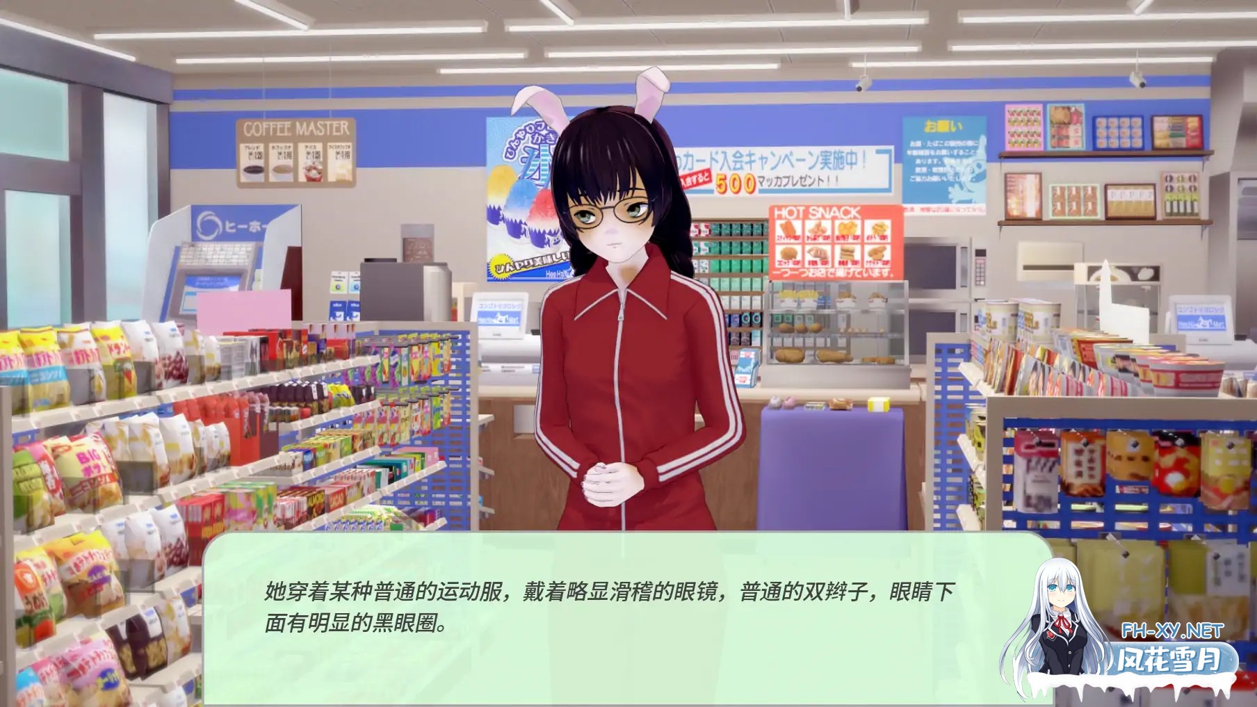 [SLG/AI汉化/3D/福瑞/更新]岩石上的尾巴/Tails on the Rocks [Ver0.7][PC+安卓/1.8G]-3.jpg