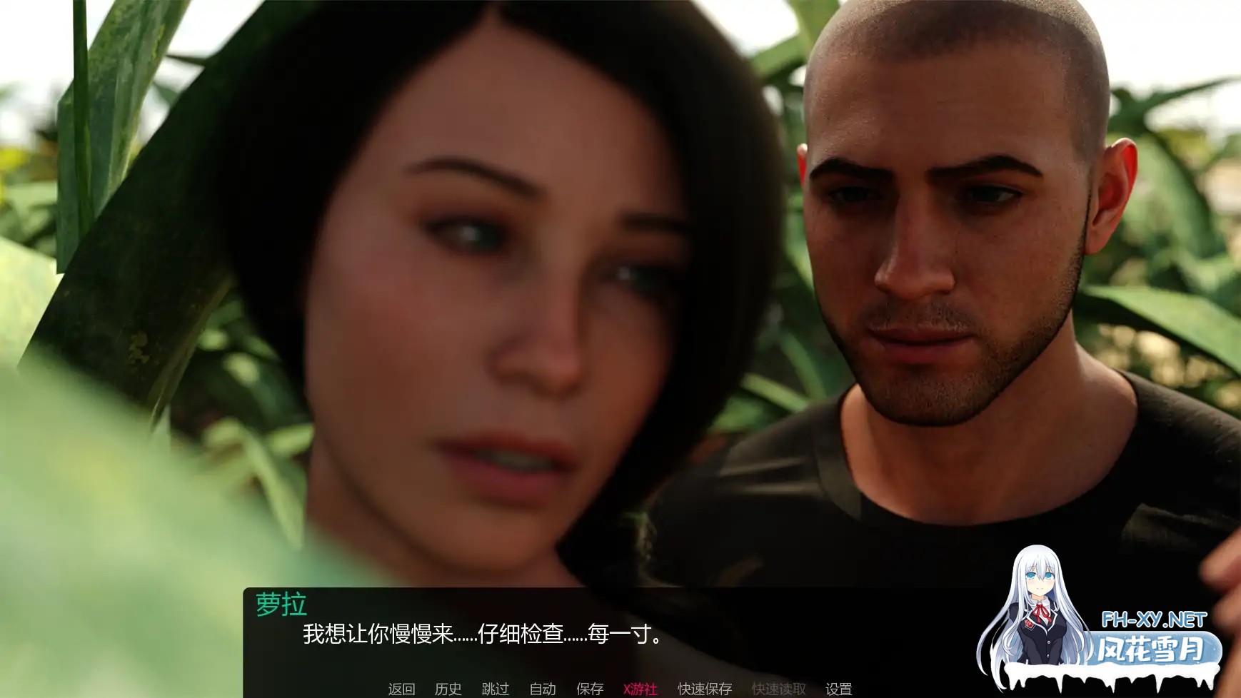 [SLG/AI汉化/摸索/更新]堕落/Fallen [Ver0.05][PC+安卓/4.01G]-6.jpg