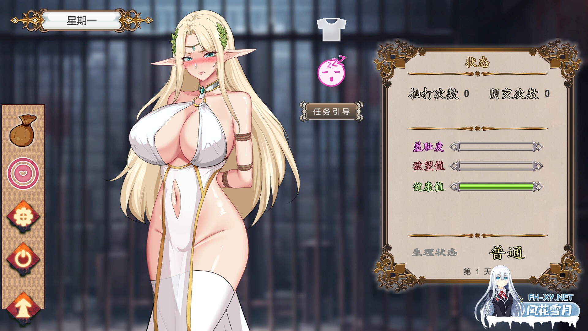 [SLG/步兵/STEAM官中/巨乳/更新][RJ01110061/巨鹿社社团]堕落精灵·芙蕾雅/堕落エルフ・フレイヤ/Fallen Elf Freya[Ver1.3.6 正式版][PC/1.4G]-6.jpg