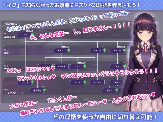 [PC+安卓][精品SLG/官中/更新安卓/2D]洗脑催眠APP2 洗脳アプリで清楚なお嬢様をドスケベ調教するシミュレーション V1.0.6 官中步兵版 [4.63GB]-4.png