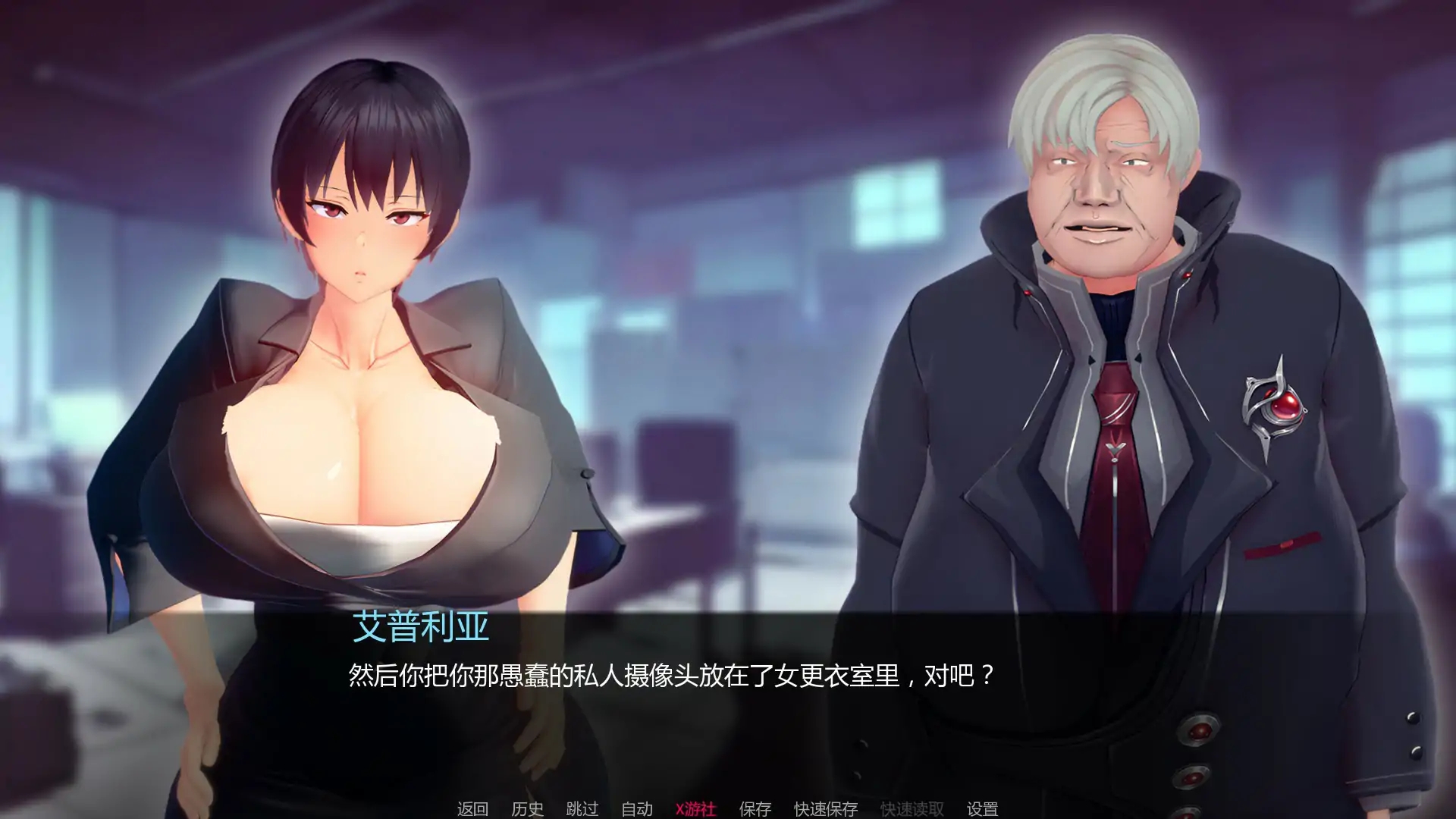 [PC+安卓][更新SLG/汉化/NTR人妻/3D]丽香任务 Reika Mission Ch.1 Re 汉化版 [1.51GB]-3.png