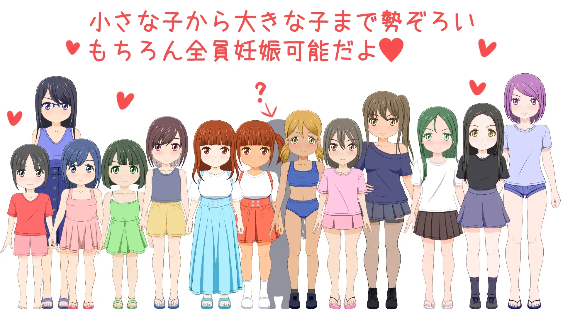 [PC][新作RPG/汉化/怀孕/2D]孕育之岛 孕みの島 AI汉化版 [2.53GB]-2.png