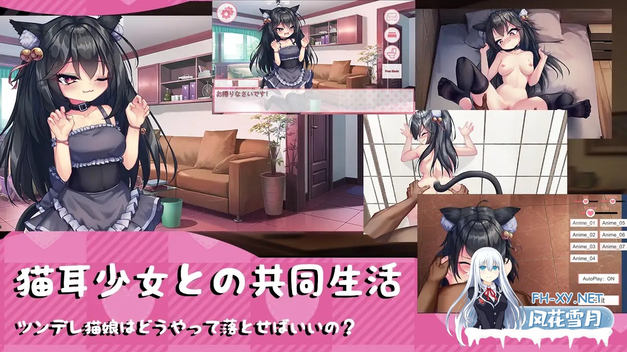 [SLG/动态/DL官中/中出/口交/猫耳][RJ01559106/Lazy cat社团]我的妹妹是只黑猫/私の妹は黒猫[PC/150M]-4.jpg