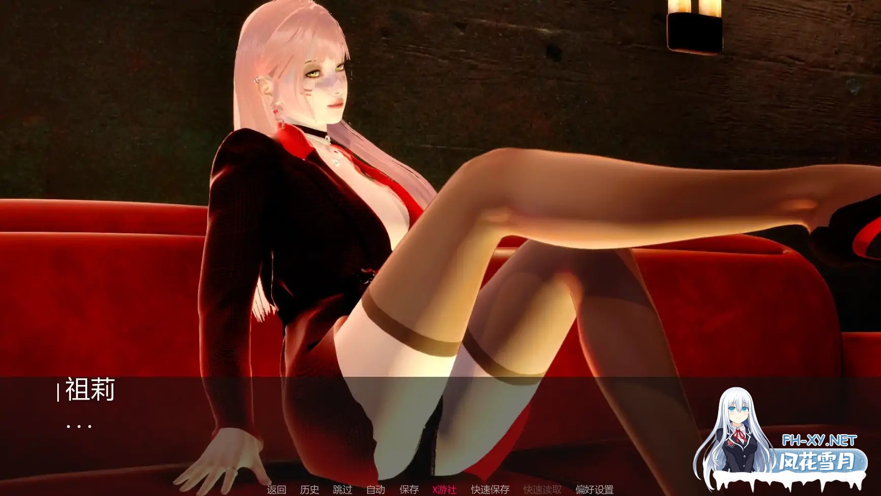 [SLG/AI汉化/百合/更新]苍穹/Empyreal [Ver0.2.0 Ch. 2][PC+安卓/1.7G]-3.jpg