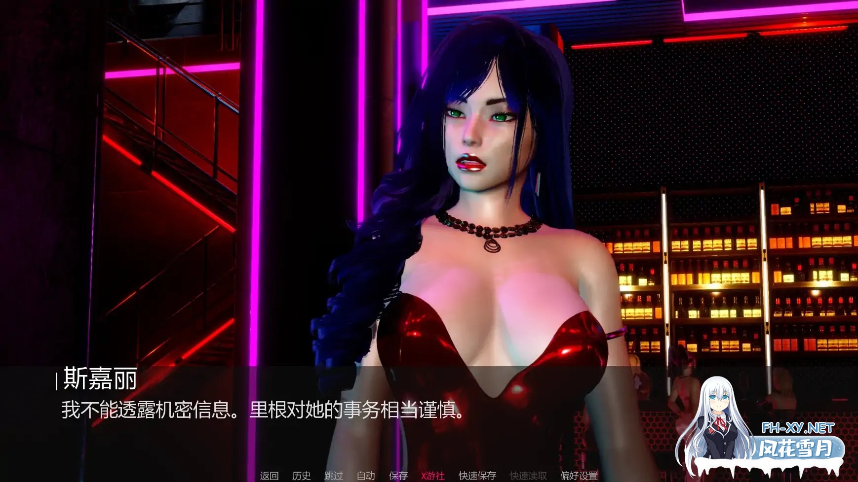 [SLG/AI汉化/百合/更新]苍穹/Empyreal [Ver0.2.0 Ch. 2][PC+安卓/1.7G]-2.jpg