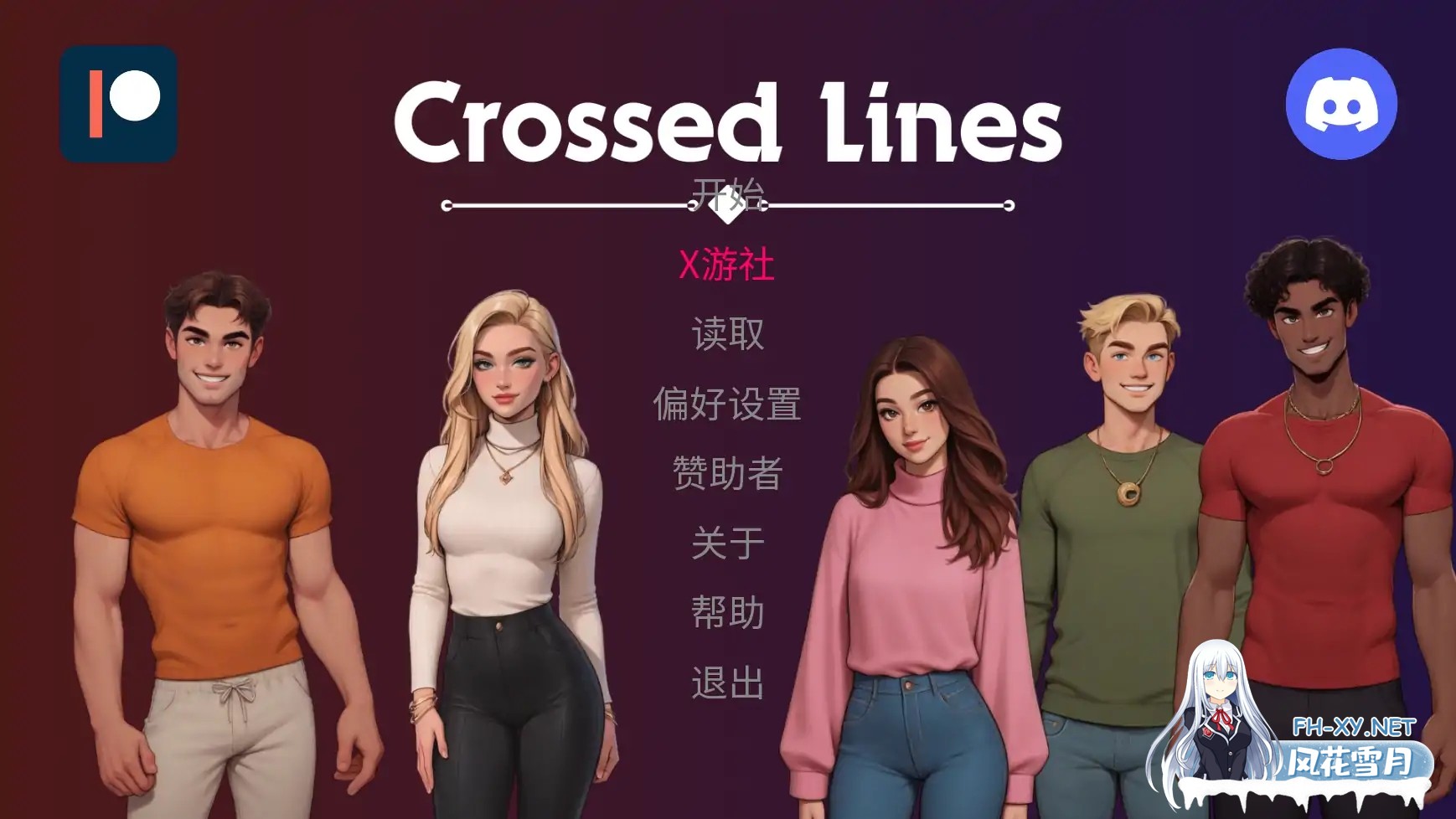 [SLG/AI汉化/2D/动态/AI作画/更新]交际线/Crossed Lines[Update 7 rework][PC+安卓/800M]-2.jpg