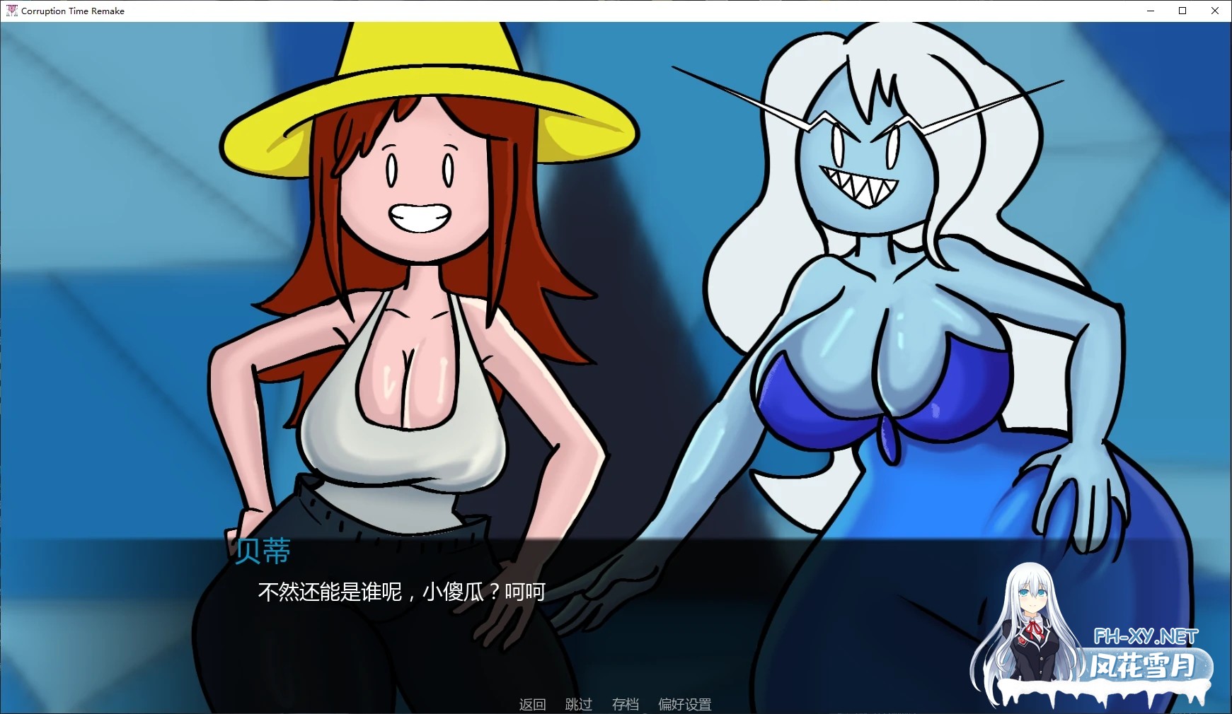 [SLG/AI汉化/沙盒/更新]堕落时代/Corruption Time [Ver0.0.2b Remake][PC+安卓/0.6G]-4.jpg