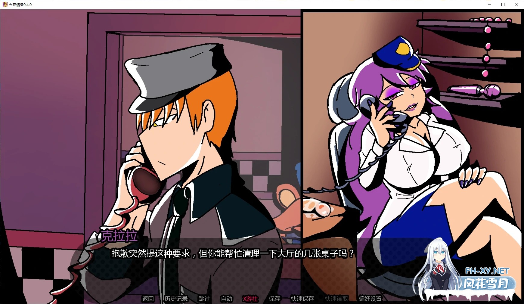 [SLG/AI汉化/福瑞/更新/巨乳/口交]五夜情缘/Five Night at Lust [Ver0.4.0][PC+安卓/0.61G]-4.jpg