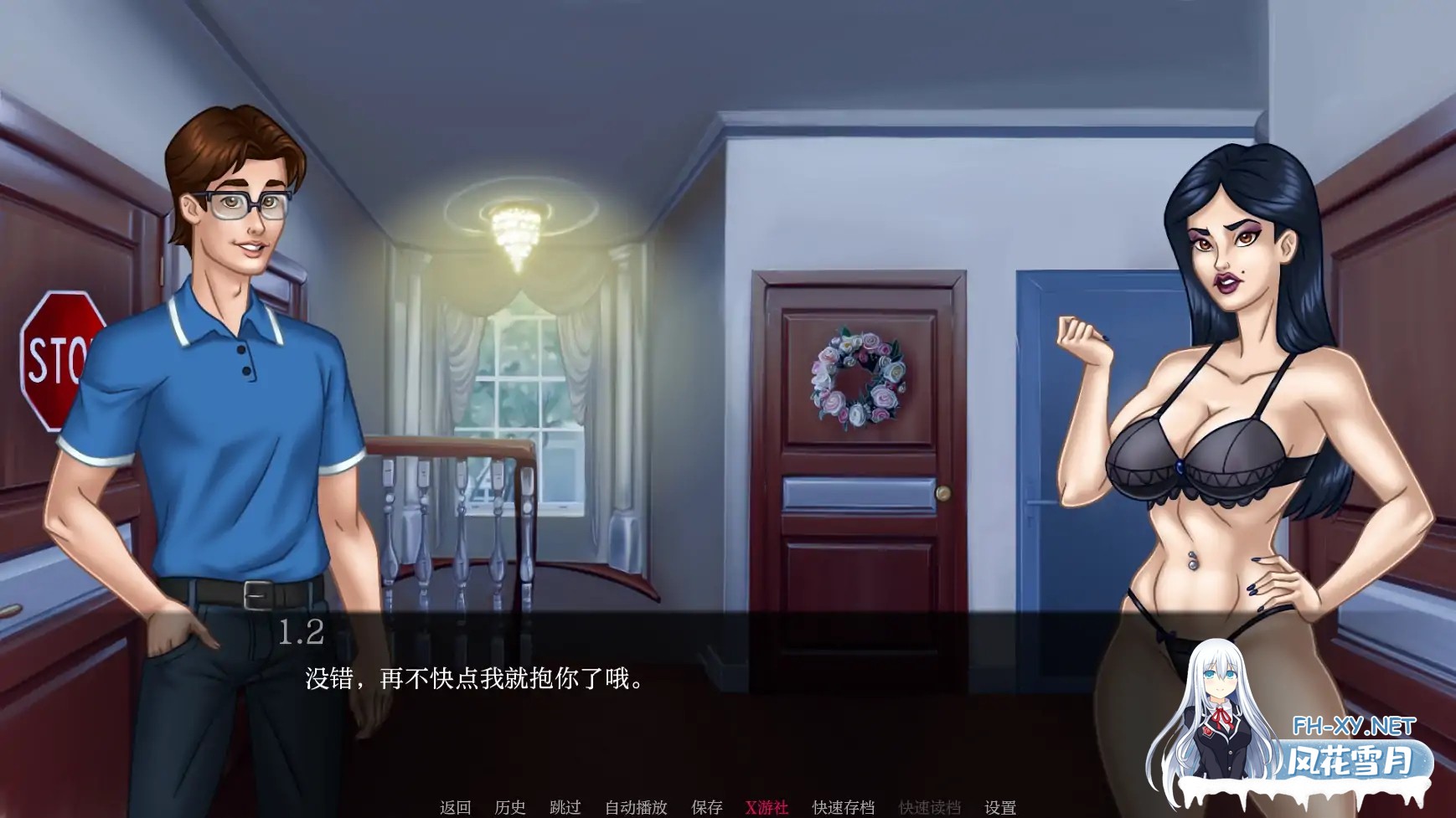[SLG/AI汉化/2D/动态/更新]我的催眠家庭/My Hypnotized Family[EP. 2 Ver0.45][PC+安卓/1.6G]-10.jpg