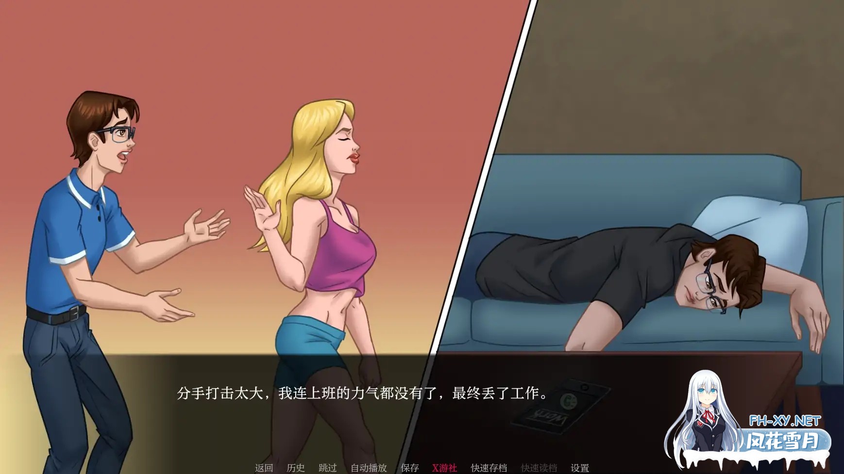 [SLG/AI汉化/2D/动态/更新]我的催眠家庭/My Hypnotized Family[EP. 2 Ver0.45][PC+安卓/1.6G]-11.jpg