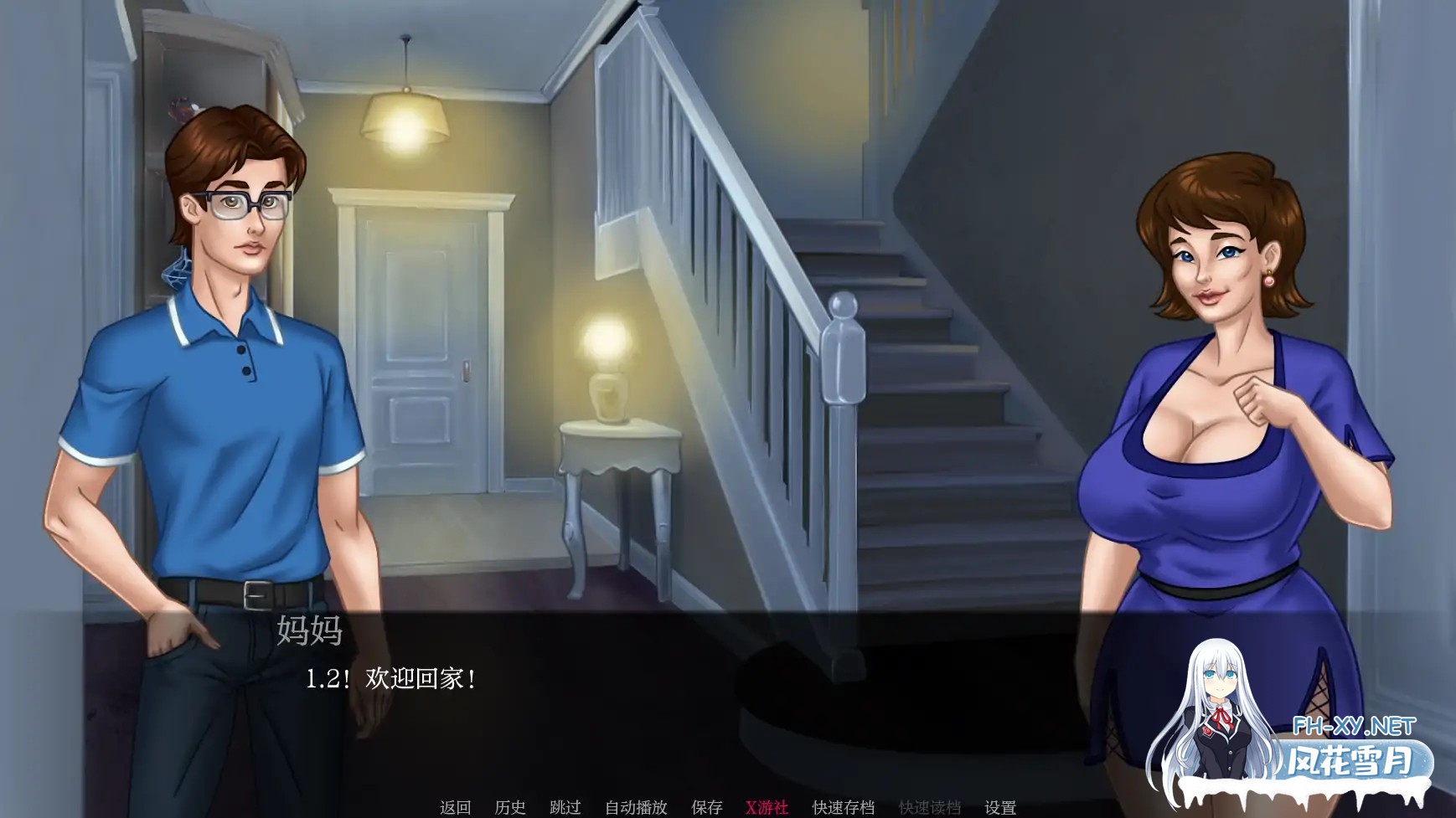 [SLG/AI汉化/2D/动态/更新]我的催眠家庭/My Hypnotized Family[EP. 2 Ver0.45][PC+安卓/1.6G]-13.jpg