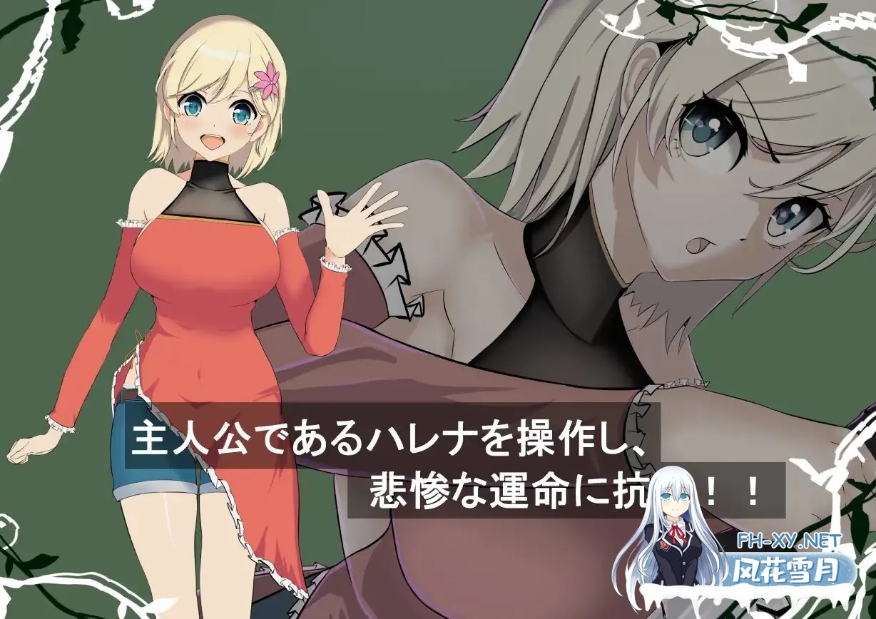 [PC][RPG/汉化/新作/2D]风之冠 第一部/シルフィクラウン 第一部 AI汉化版 [1.75GB]-2.png