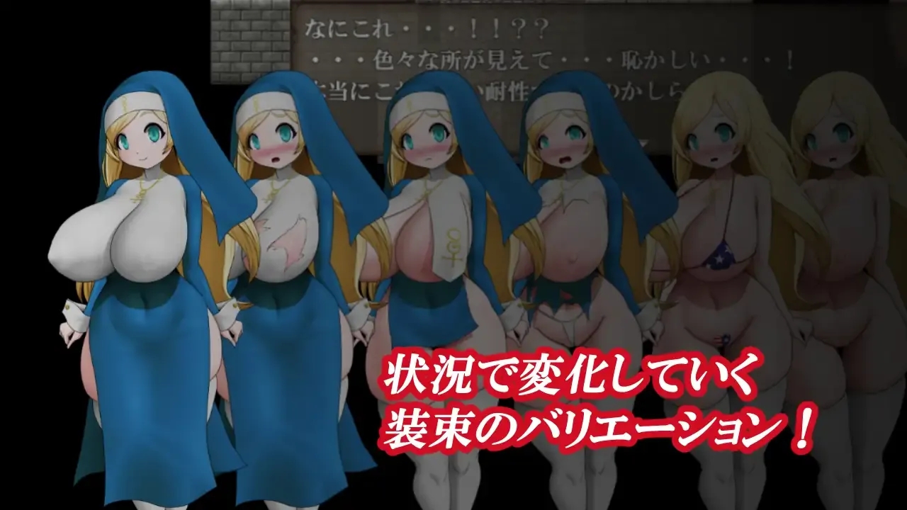 [PC][RPG/汉化/新作/2D]白色爆乳修女咒术调教/色白爆乳シスター呪式調教 Ver1.2 AI汉化版 [1.12GB]-4.png