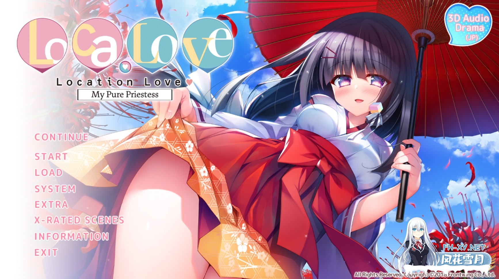 [精品ADV/官中/无码/巫女/贫乳/PC]恋爱定位Location Love神社×前輩 ろけらぶ -Location Love- 神社×先輩 官方中文步兵版[2.12G/CV]-1.jpg