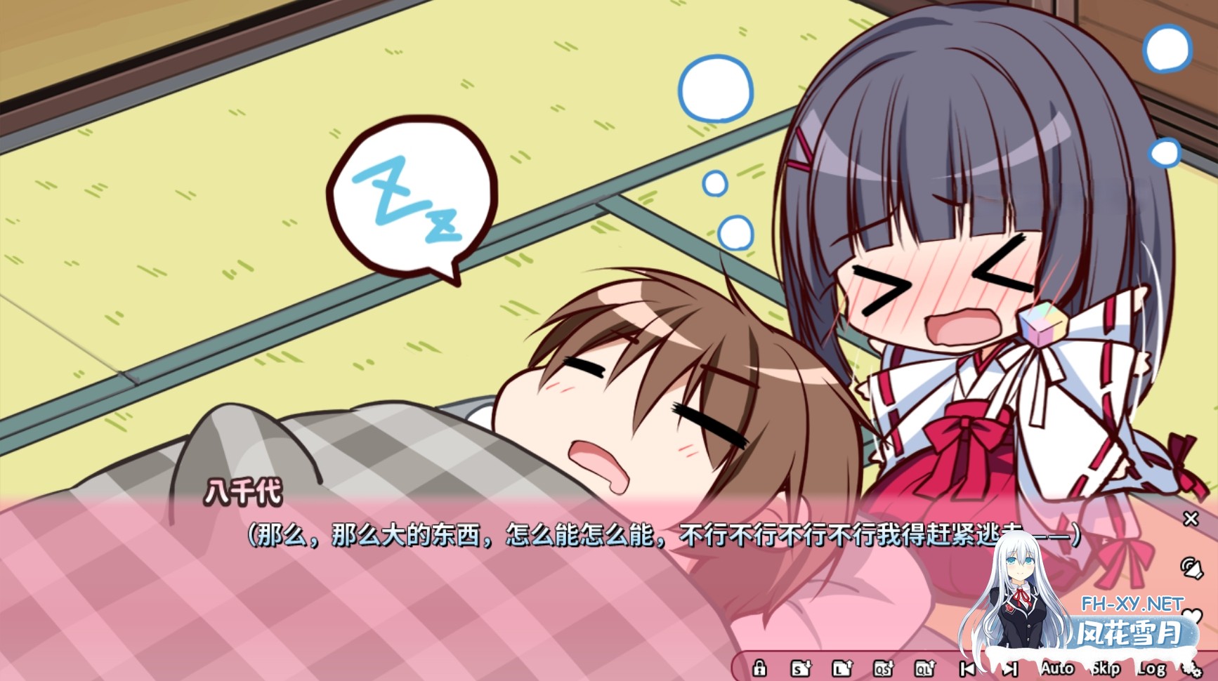 [精品ADV/官中/无码/巫女/贫乳/PC]恋爱定位Location Love神社×前輩 ろけらぶ -Location Love- 神社×先輩 官方中文步兵版[2.12G/CV]-6.jpg