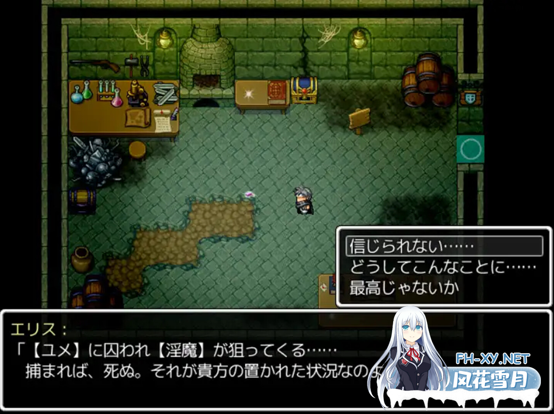 [日系ARPG/官中/奇幻/PC]淫魔枪戏 淫魔銃戯 Steam官方中文版[358M]-4.png