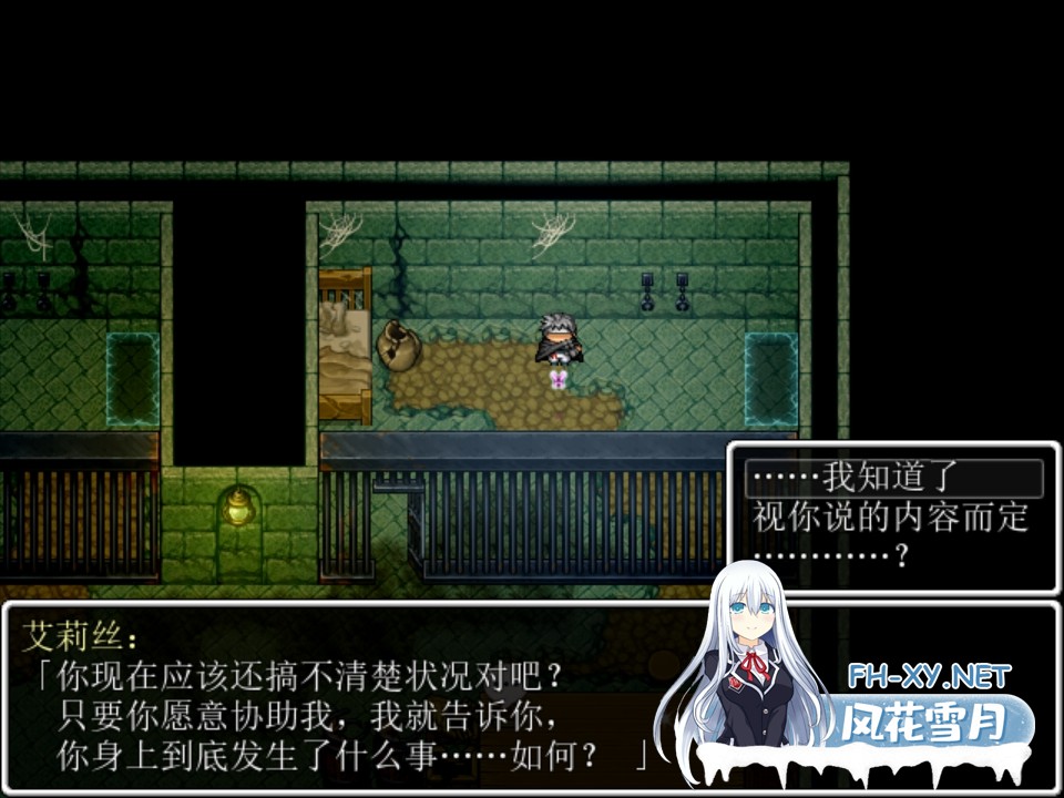 [日系ARPG/官中/奇幻/PC]淫魔枪戏 淫魔銃戯 Steam官方中文版[358M]-3.jpg