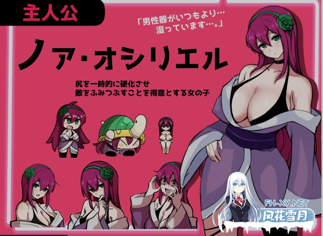 [日式RPG/AI汉化] 精液RPG 双成的诺亚～精子之雨与快乐之石～AI汉化版 [3G/新作]-1.jpg