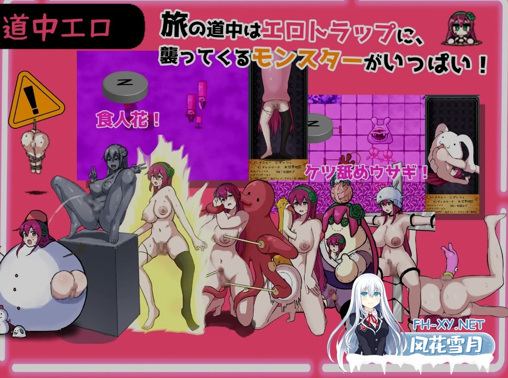 [日式RPG/AI汉化] 精液RPG 双成的诺亚～精子之雨与快乐之石～AI汉化版 [3G/新作]-4.jpg