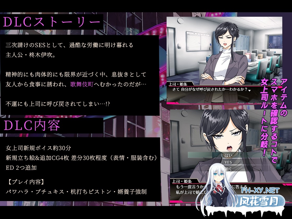 [RPG/AI汉化]お兄さん、ヒマしてる?ー歌舞伎町で逆ナンされて、もう終わりー DLC AI汉化版[PC/1.7G]-4.jpg