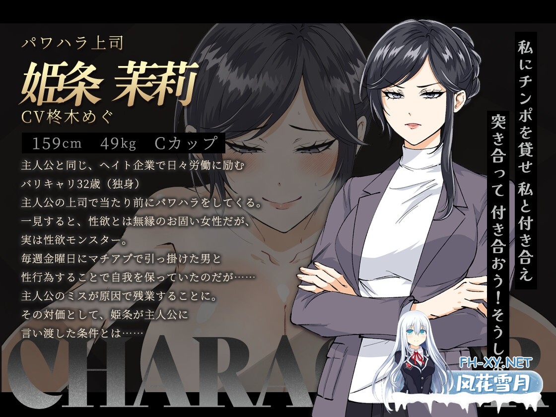 [RPG/AI汉化]お兄さん、ヒマしてる?ー歌舞伎町で逆ナンされて、もう終わりー DLC AI汉化版[PC/1.7G]-3.jpg