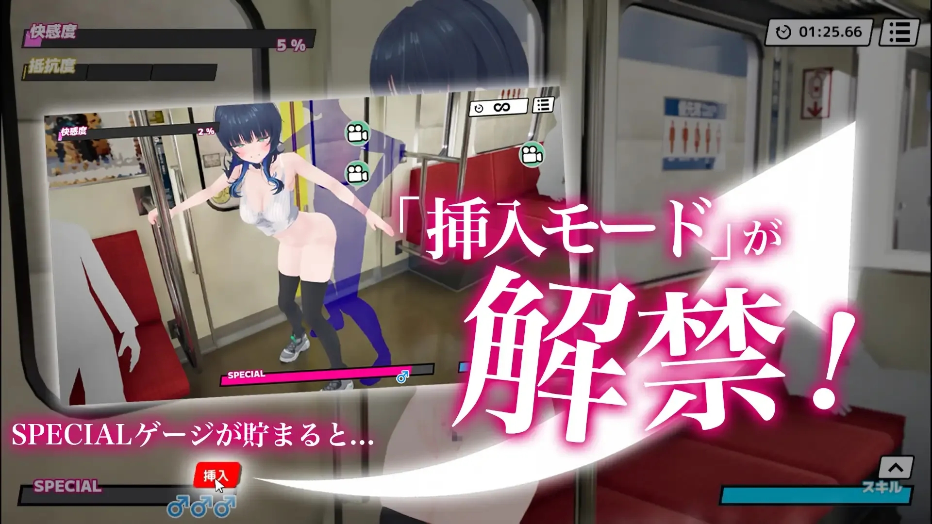 [PC][3D游戏/动态/3D]3D痴◯体験 おさわりホーダイ！〜 触って触って、触りまくれ！〜 Ver1.01 [1.02GB]-4.png