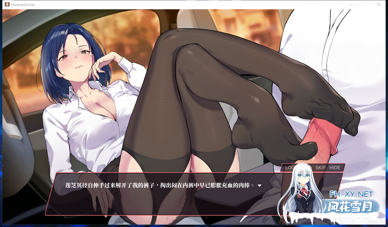 PC爆款[沙盒SLG人妻NTL调教]老司G -不塞車，只塞你V2.09官中动态步兵+全CG存档+设定集Ride Me, Taxi Driver[3.5G]百度/迅雷/夸克/UC-8.png