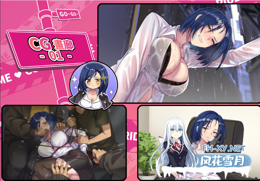 PC爆款[沙盒SLG人妻NTL调教]老司G -不塞車，只塞你V2.09官中动态步兵+全CG存档+设定集Ride Me, Taxi Driver[3.5G]百度/迅雷/夸克/UC-10.png