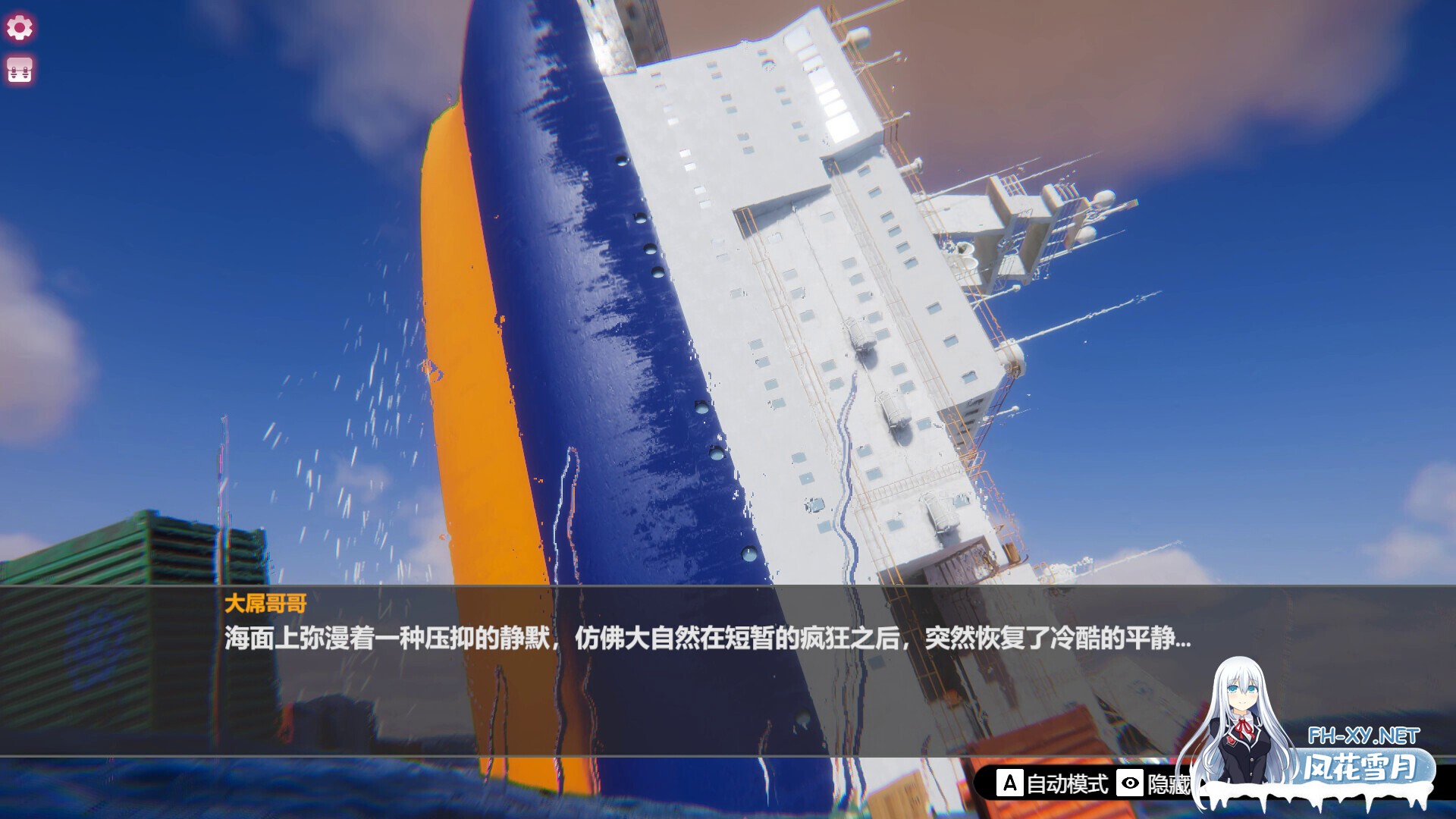 [SLG/STEAM官中/休闲/步兵/]孤岛奇缘/Island Of Enchantment[PC/12.4G]-5.jpg