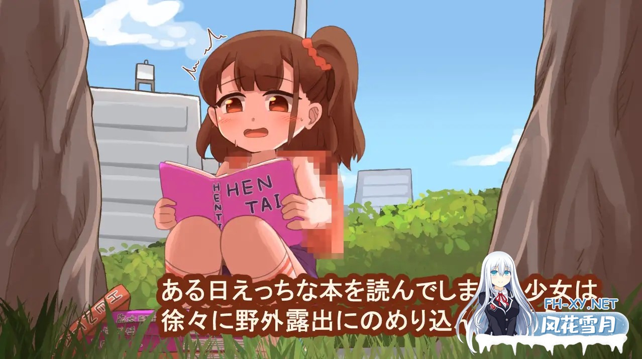 [SLG/生肉/正太/野战/自慰/羞耻/小便/露出][RJ01521788/スタジオグリー社团]心跳加速!野外露出日记/ドキドキ！野外露出日記[Ver25.12.23 正式版+自带全...-9.jpg