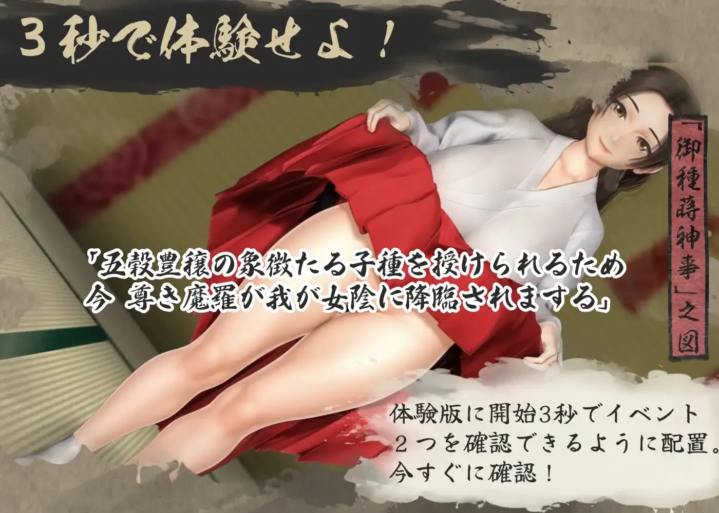 [PC][RPG/汉化/新作/2D]女忍者性技决战活剧 宽永夜伽合战/くノ一性技決戦活劇 寛永夜伽合戦 AI汉化版 [1.69GB]-4.png