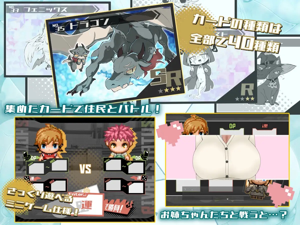 [PC][拉大车RPG/汉化/爆乳/2D]我为辣妹献身的暑假 ギャルに貢ぐボクの夏休み。内嵌汉化版 [708MB]-4.png