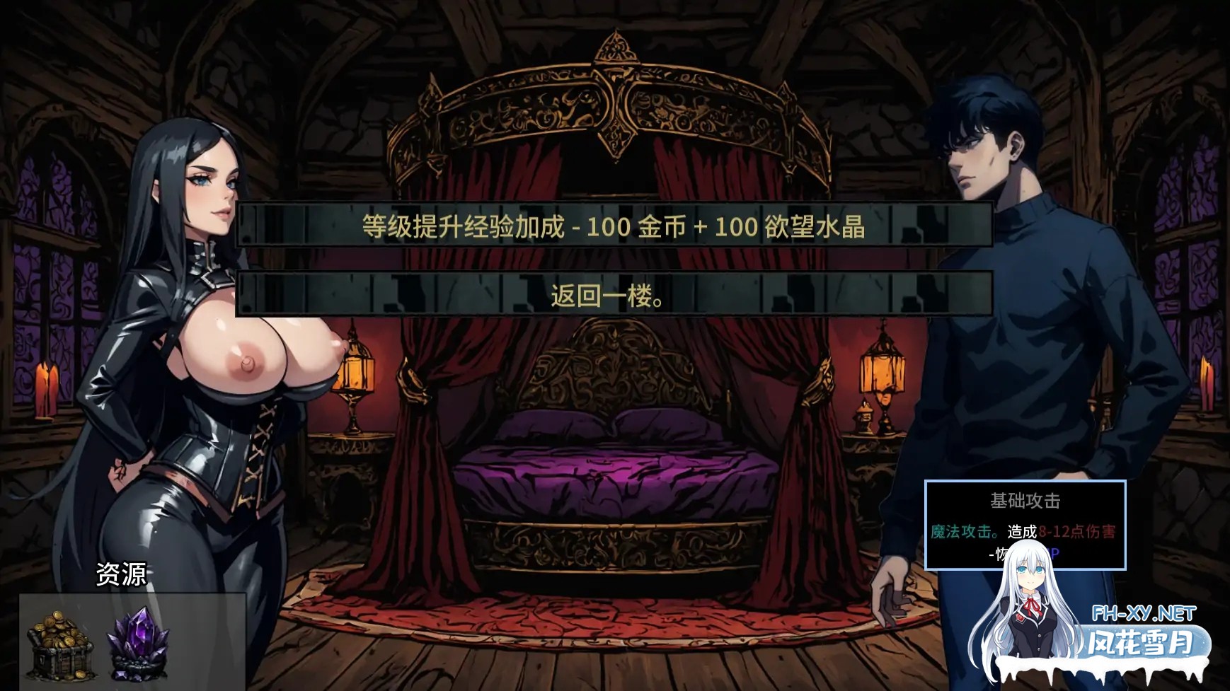 [SLG/AI汉化/后宫/更新]禁忌地牢/Forbidden Dungeon [Ver0.1.5] [PC+安卓/4.26G]-8.jpg