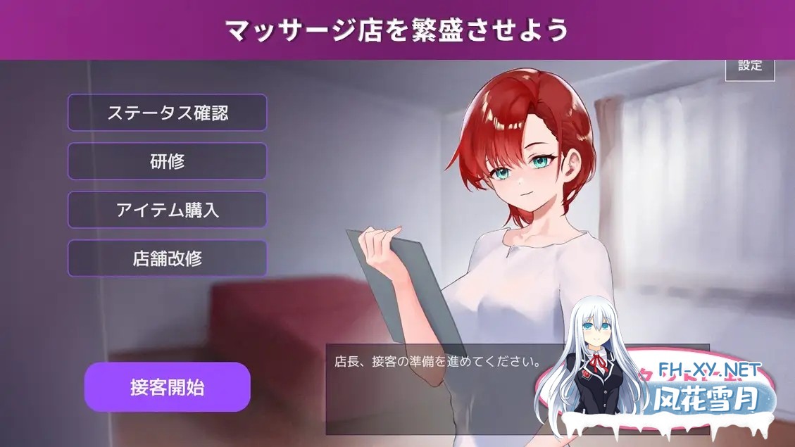 [SLG/生肉/触摸/潮吹/中出/乳交][RJ01531564/まかない袋社团]按摩店经营 触摸模拟游戏/マッサージ店運営 おさわりシミュレーション RELAMAX[Ver1.1 正式...-7.jpg