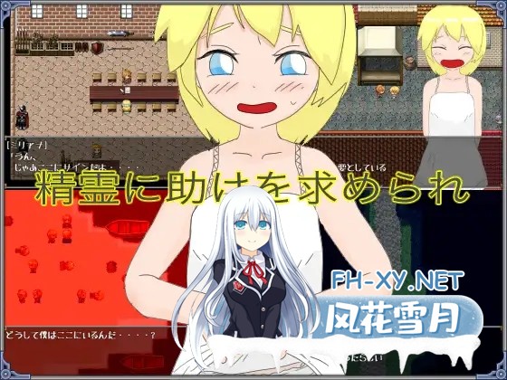 [RPG/机翻+AI文本/萝莉/中出][RJ229366/スタジオ ベーズ社团]深邃森林之塔/Tower of Deep Forest[Ver2.2.1][PC/1.0G]-5.jpg