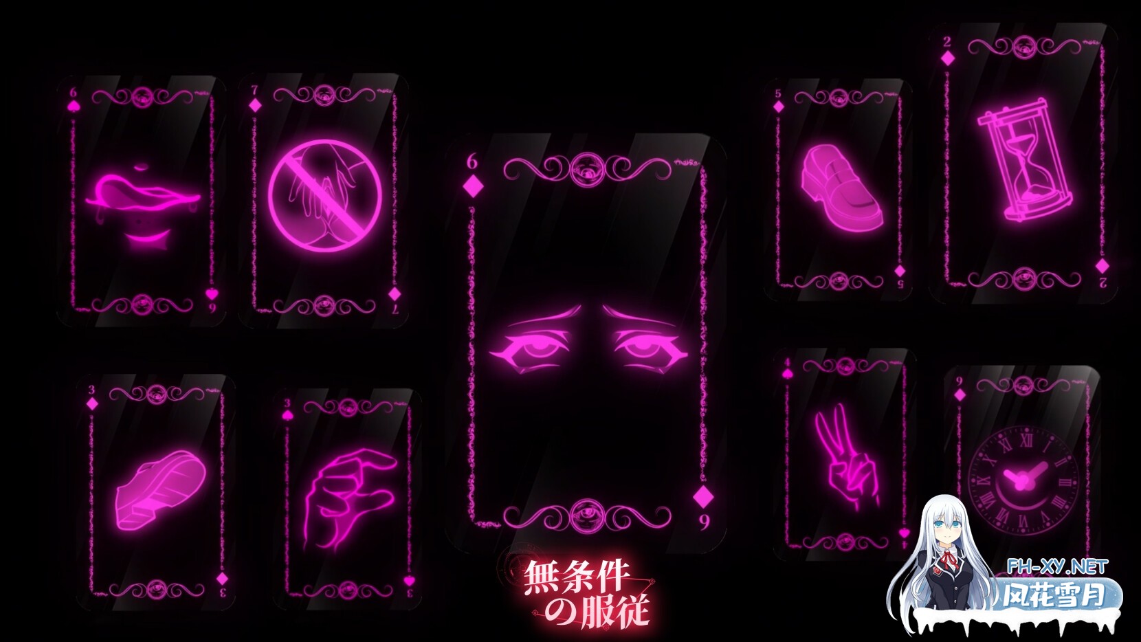 [精品SLG/官中/动态]无条件服从 無条件の服従 官方中文步兵版[PC/4.7G]-6.jpg