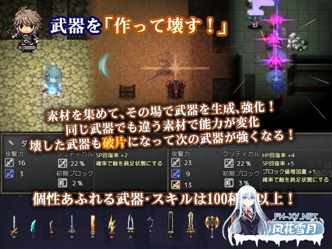 [动作RPG/STEAM官中/步兵/巨乳/魔物娘/反向奸/更新][RJ309598/Ason社团]苍色之光与魔剑锻造师/蒼キ光と魔剣の鍛冶師/The Shimmering Horizon andCursed Blacksmith[Ve...-4.jpg