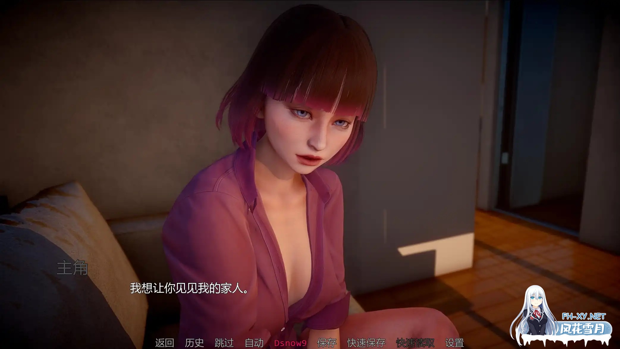 [精品SLG/汉化/后宫/PC+安卓]深度复兴2 深渊复兴2 Depth's Revival 2 Ep.2 P2 汉化版[2.27G]-1.jpg