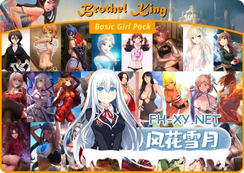 [窑子经营SLG/AI汉化] 青楼之王/Brothel King Ver260115 26年1月更新版 AI汉化步兵 [850M/更新]-1.jpg