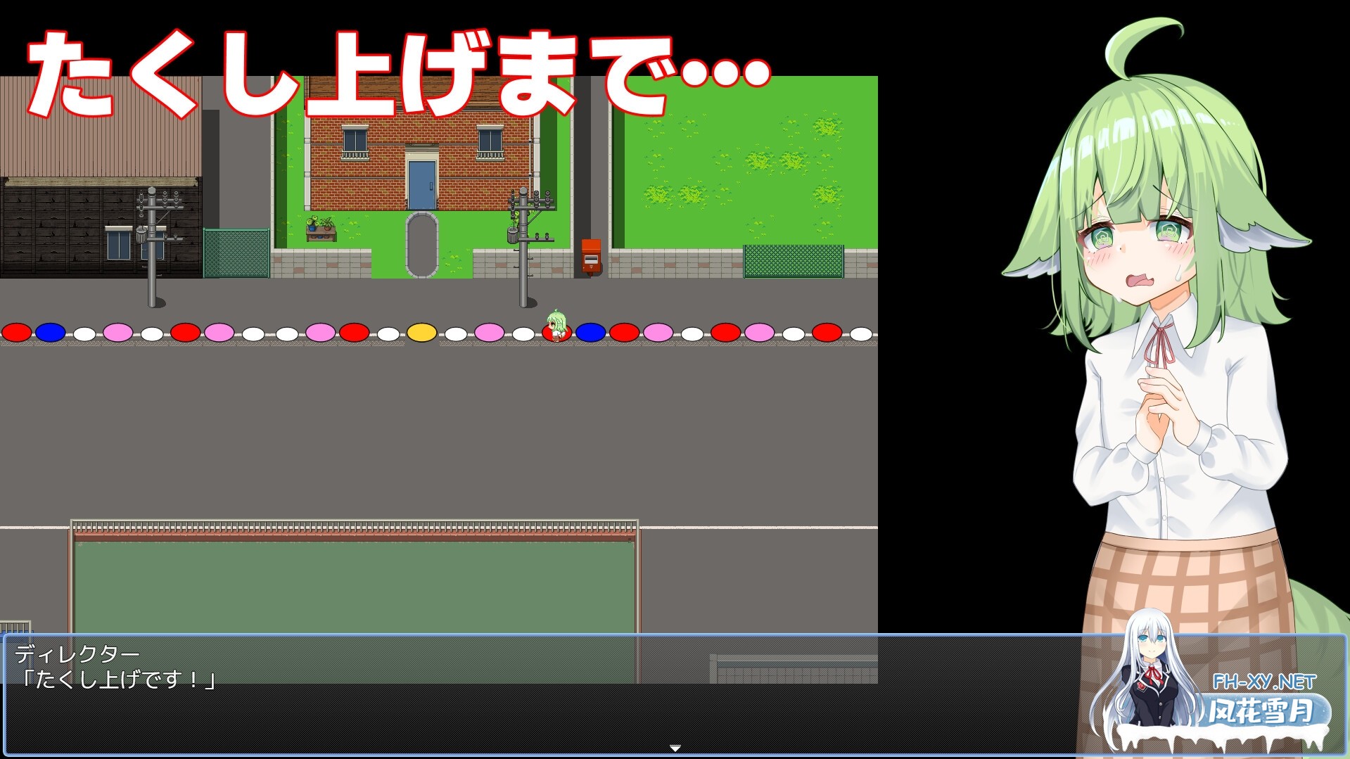 [RPG/动态/汉化]なずなの騙され⁉露出撮影～Fox Exhibitionism～AI汉化版[PC/3.2G]-6.jpg