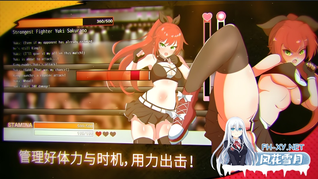 [日系RPG/官中/步兵/PC]激战公主!危险日受孕的羞耻之战! プリンセスバースト!危険日の種付け孕ませ羞恥バトル! Ver1.02 官方中文步兵版[736M]-10.jpg